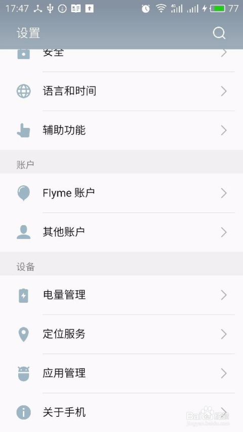 怎么卸载微博？教你轻松摆脱社交压力！