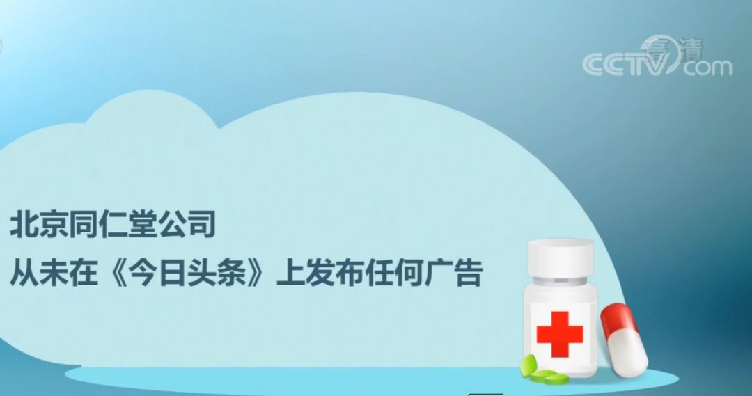 今日头条怎么去广告，轻松还你纯净阅读体验
