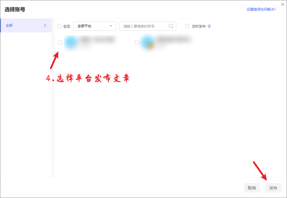 微博怎么经营：从小白到高手的进阶攻略