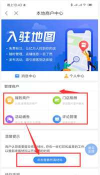 小红书如何添加地址，快速上手指南！
