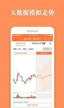 今日头条怎么模拟炒股？轻松上手投资理财