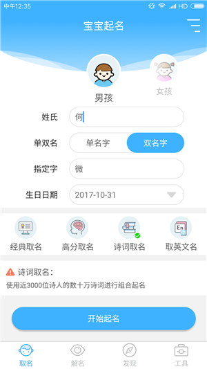 手机新浪微博怎么批量删除微博？一招帮你轻松搞定！