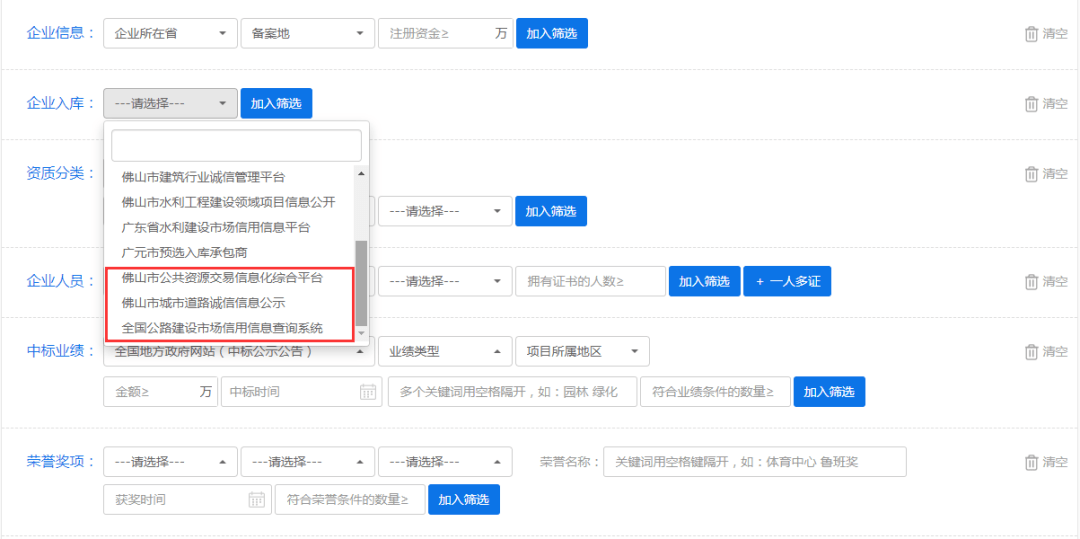 手机新浪微博怎么批量删除微博？一招帮你轻松搞定！