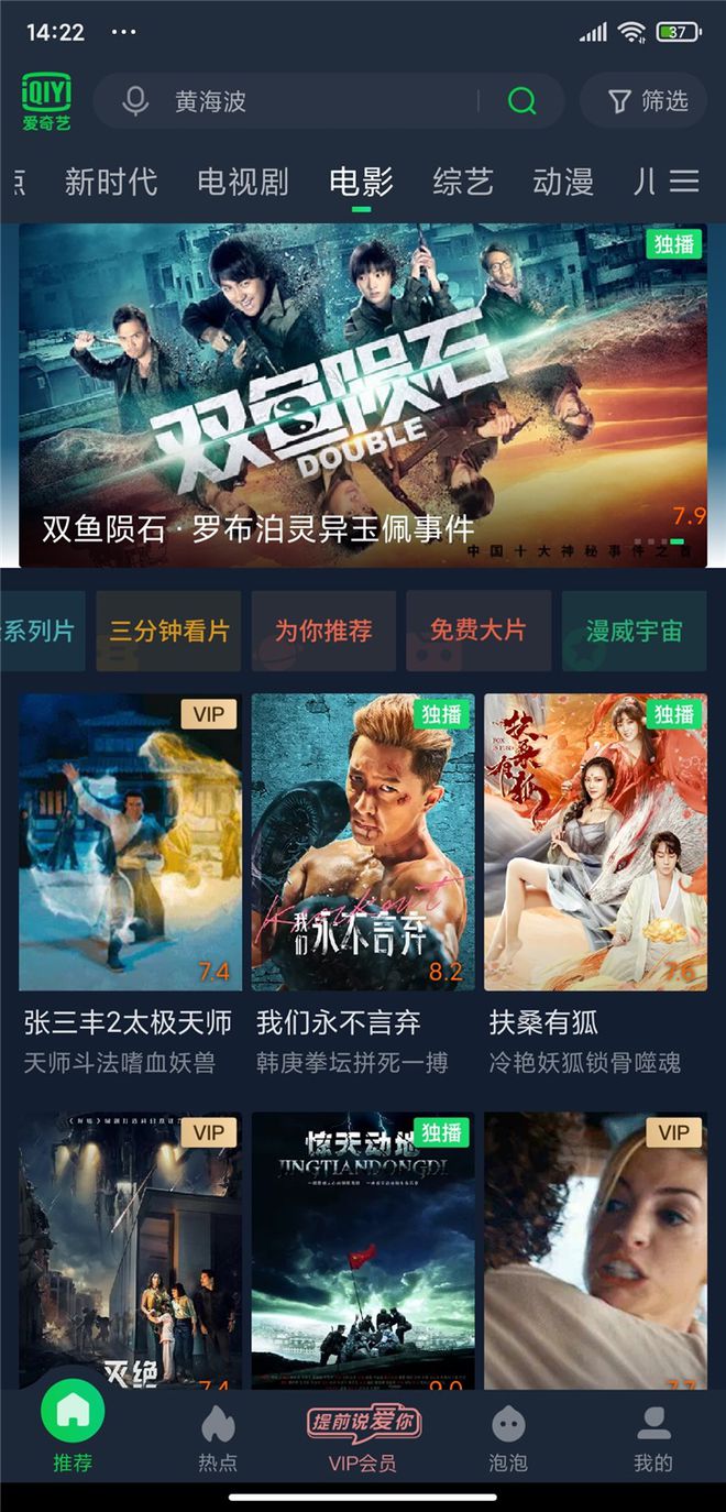 B站如何手动刷播放量，快速提升视频热度的秘诀！