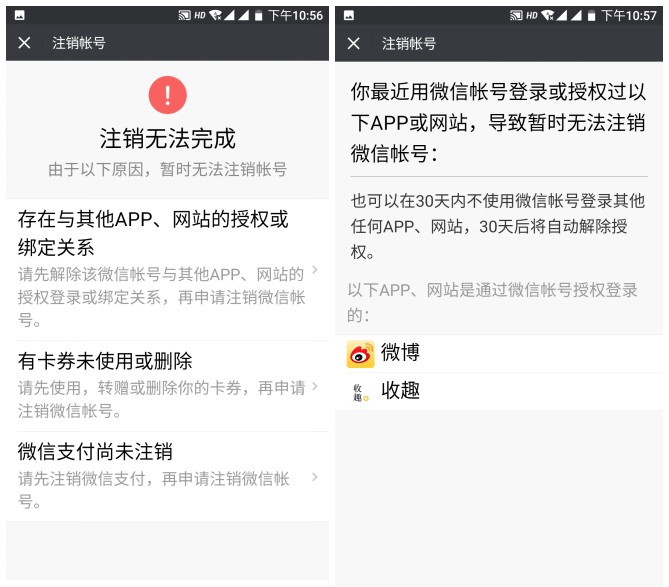 怎么购买微博号：最全面的实用指南