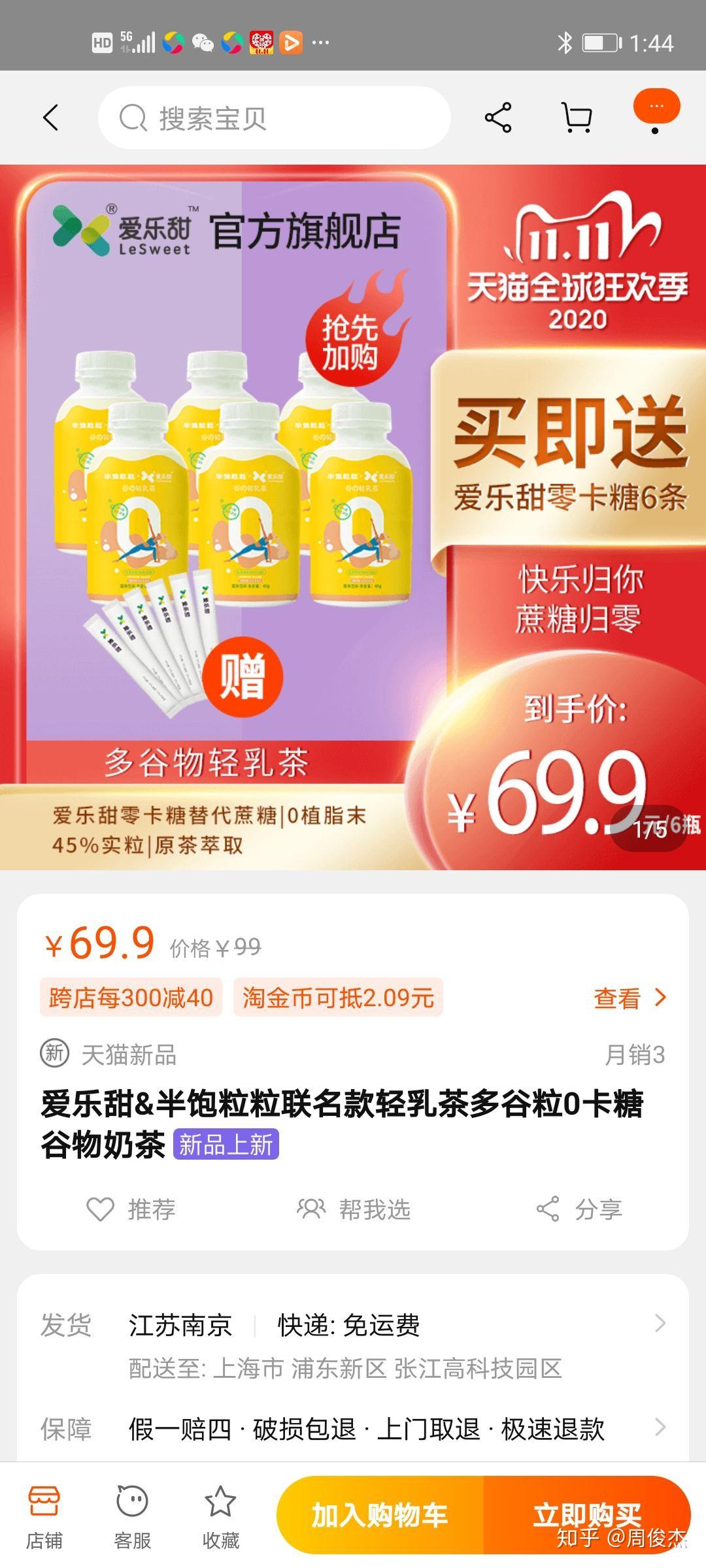 小红书如何展示商品：打造品牌的黄金指南