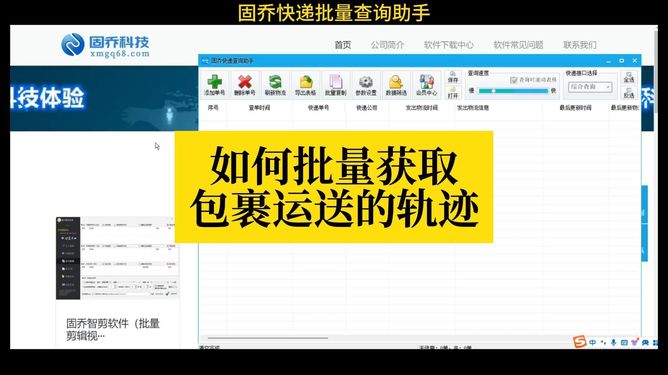 如何快速提升B站播放量的秘诀