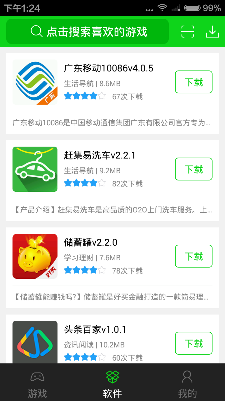 微博怎么参与话题，让你轻松成为热门讨论的一部分