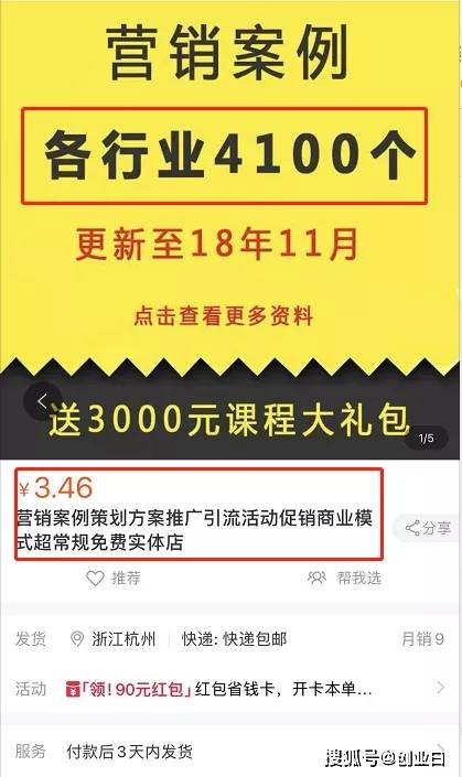 今日头条种地怎么挣钱？轻松掌握收益秘籍！