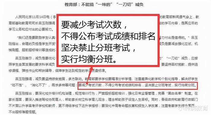 如何设置禁止小红书：家长与用户的必备指南