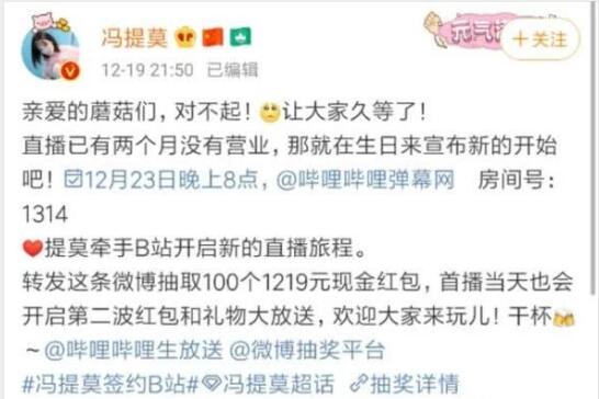 B站吞播放量背后的秘密：内容创作者该如何应对？