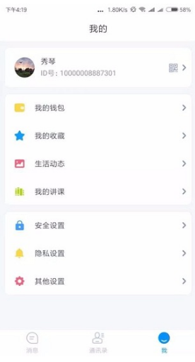 小红书如何截取表情？超实用技巧助你轻松获取高颜值表情包！