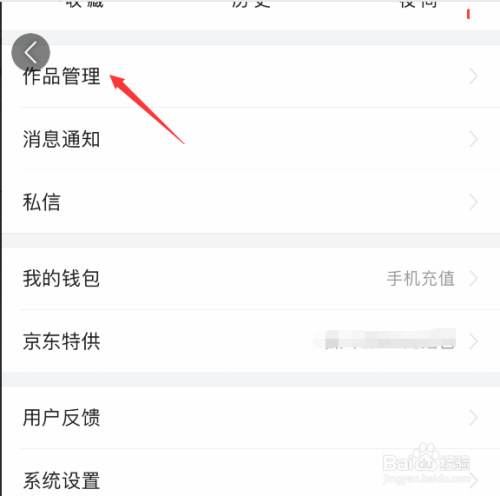 怎么更新今日头条内容，让你随时掌握最新信息