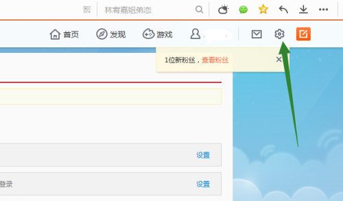 手机微博怎么登不上去？轻松解决登录问题的详细指南