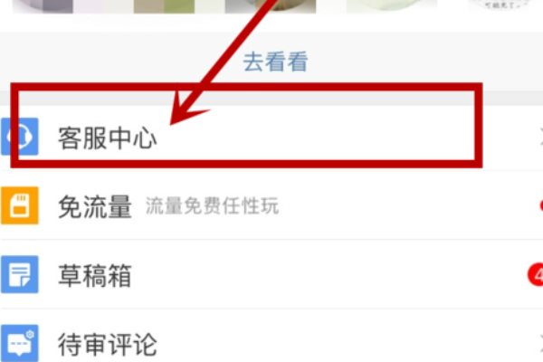 手机微博怎么登不上去？轻松解决登录问题的详细指南