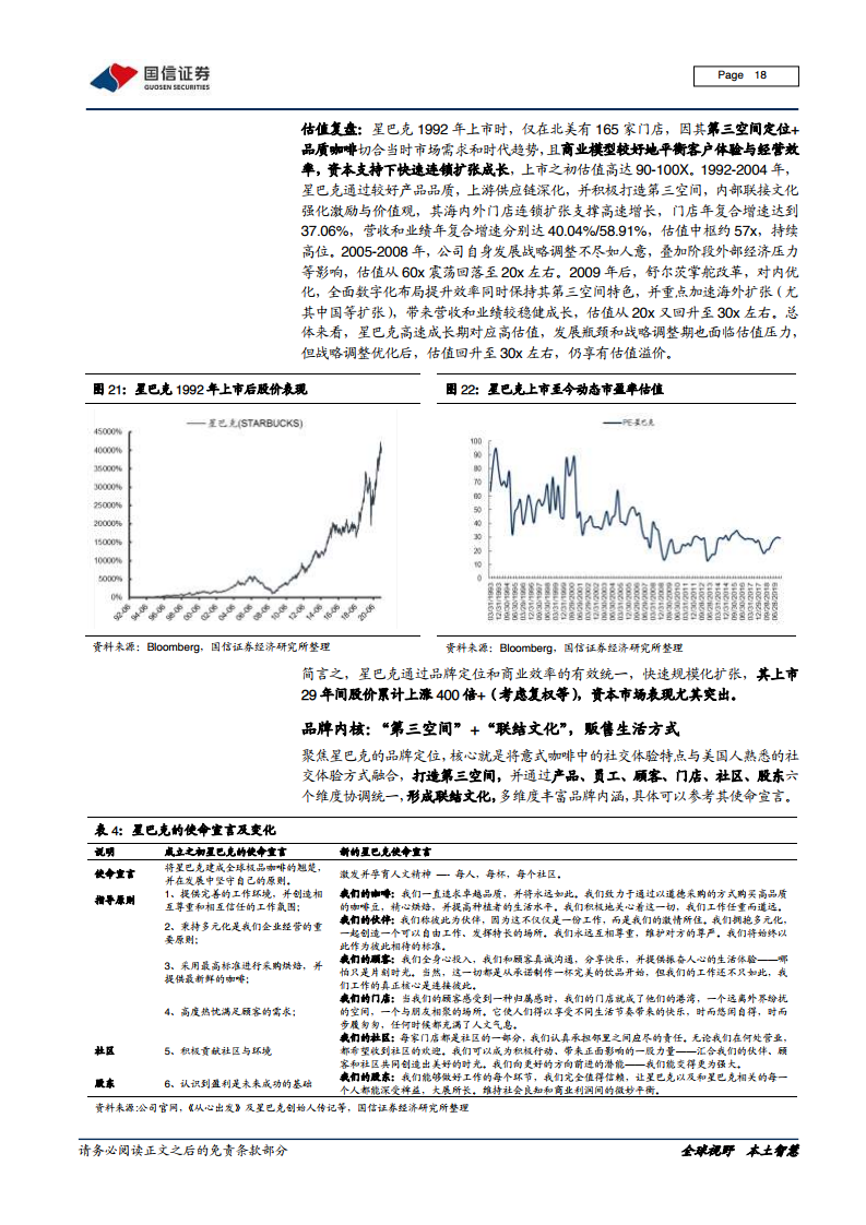 小红书如何消除负面反馈，重塑品牌形象