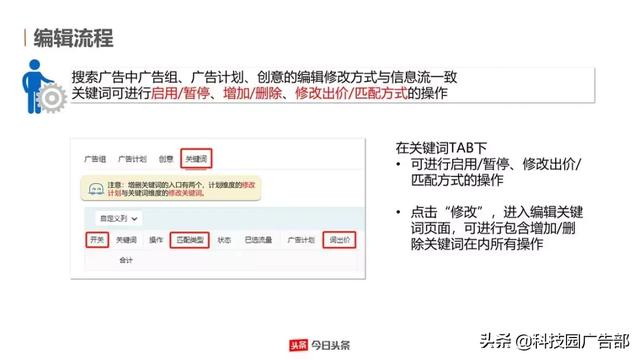 如何通过搜索实现今日头条收益最大化？教你快速上手秘诀