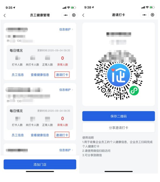 微博怎么查访问记录？轻松掌握访客信息的秘诀
