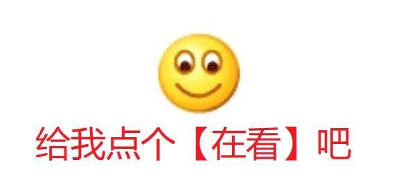 哔哩哔哩标题如何发表情，让你的标题更吸睛！