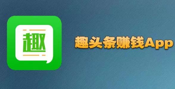 今日头条怎么写作赚钱？揭秘普通人月入上万的秘密！