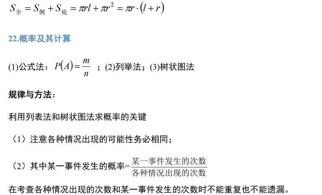 哔哩哔哩如何查看消息回复，轻松掌握互动技巧