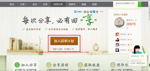 哔哩哔哩如何查看消息回复，轻松掌握互动技巧