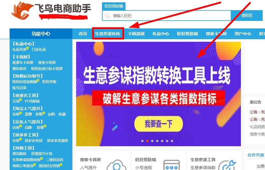 如何看到小红书访客？教你轻松掌握浏览记录！