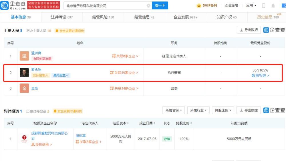 微博被冻结了怎么办？解冻全攻略！