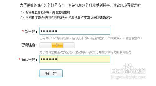 微博被冻结了怎么办？解冻全攻略！