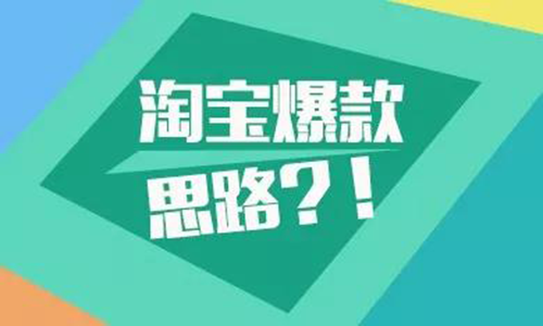 如何巧妙结合小红书热门话题，打造爆款内容