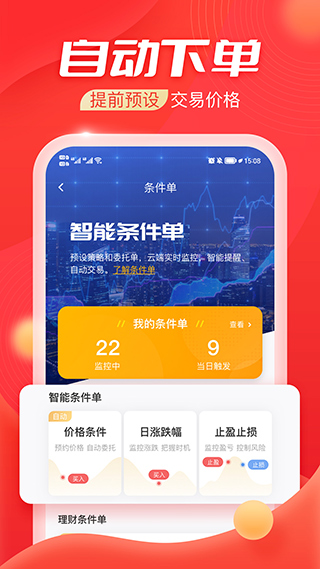 如何巧妙结合小红书热门话题，打造爆款内容