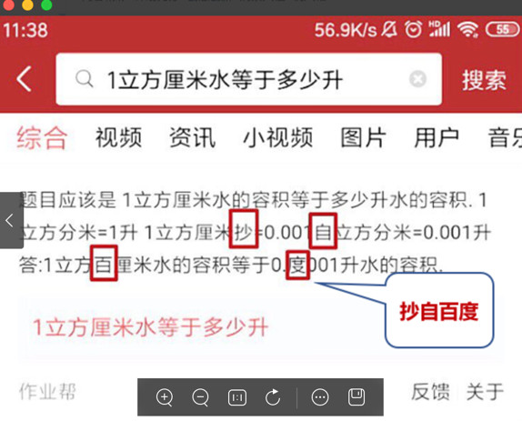 今日头条怎么搜小说？轻松找到你喜欢的热门小说！