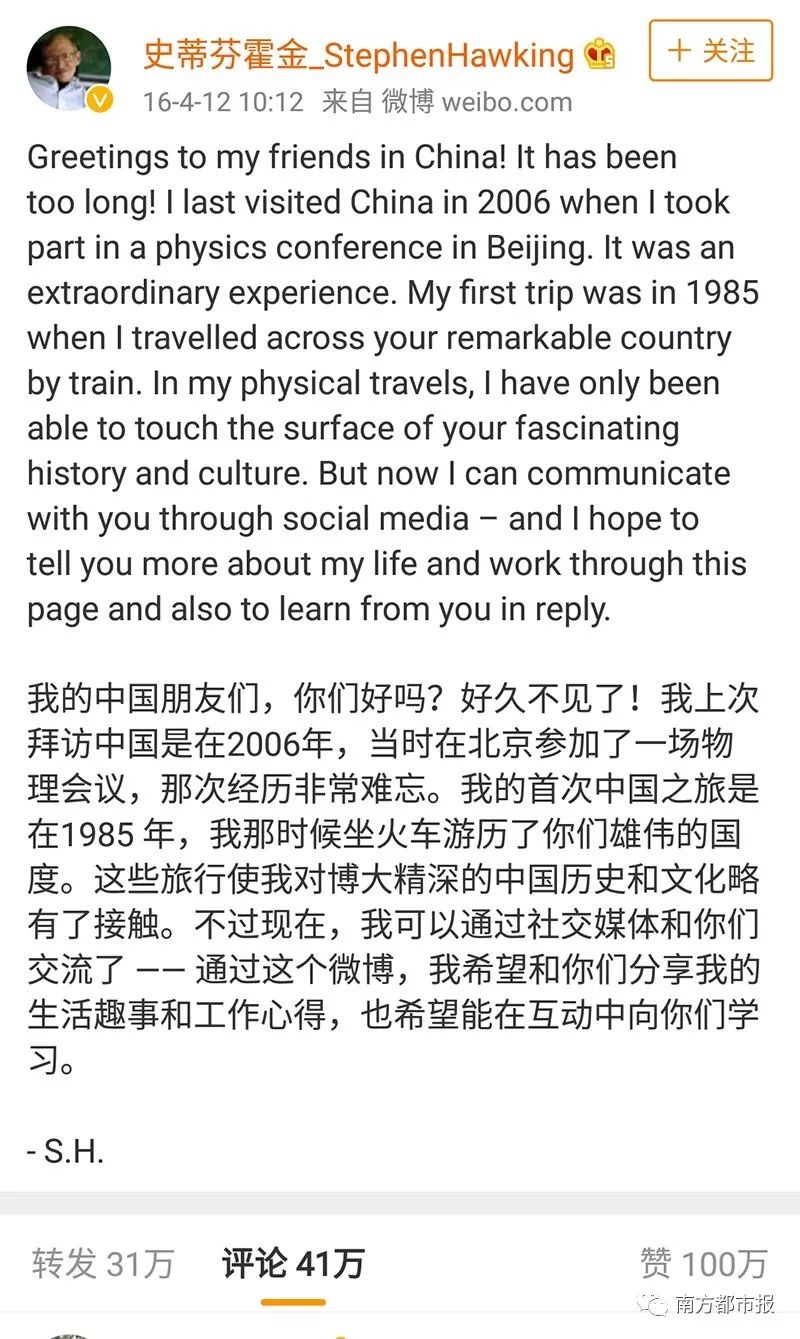 自己的微博账号怎么看？轻松掌握方法，随时了解动态！