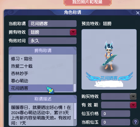 哔哩哔哩如何送装扮礼盒——快速解锁B站新潮玩法，让你的礼物更有心意！