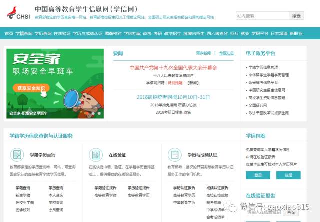 微博如何申请认证：快速提升个人影响力的实用指南