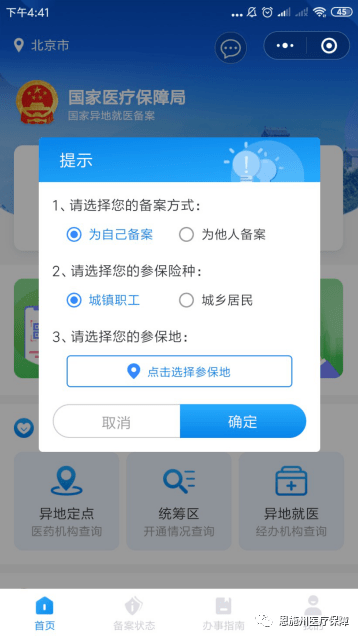 微博如何申请认证：快速提升个人影响力的实用指南
