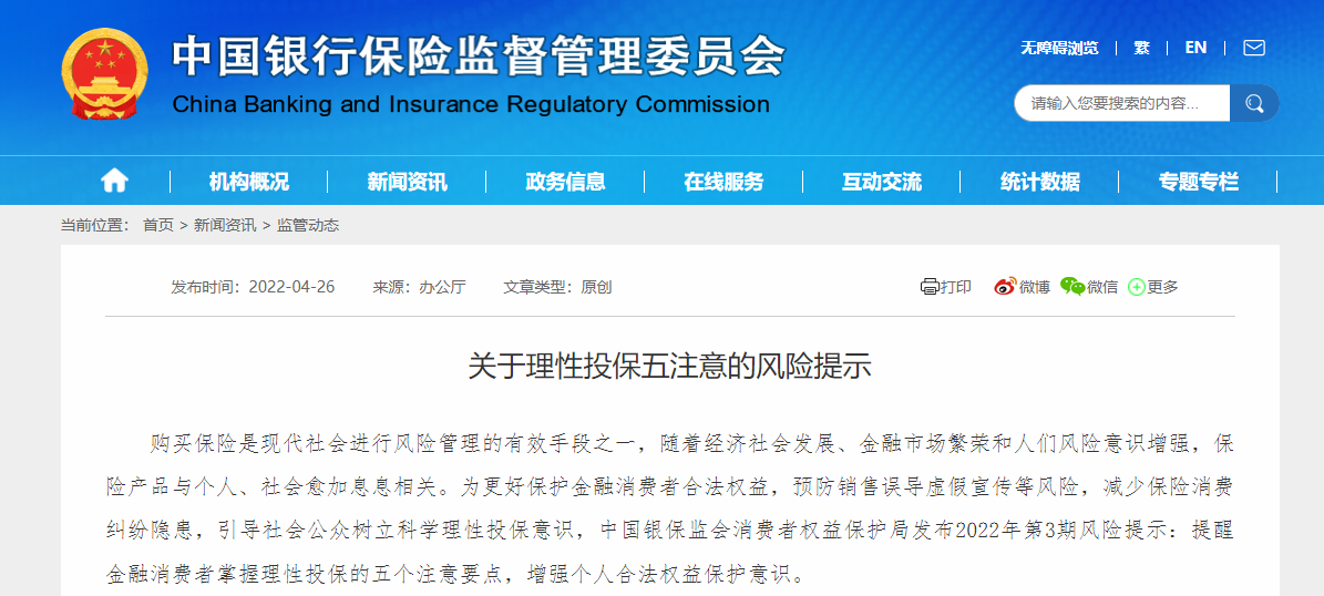 小红书如何投诉举报？快速解决问题的详细指南
