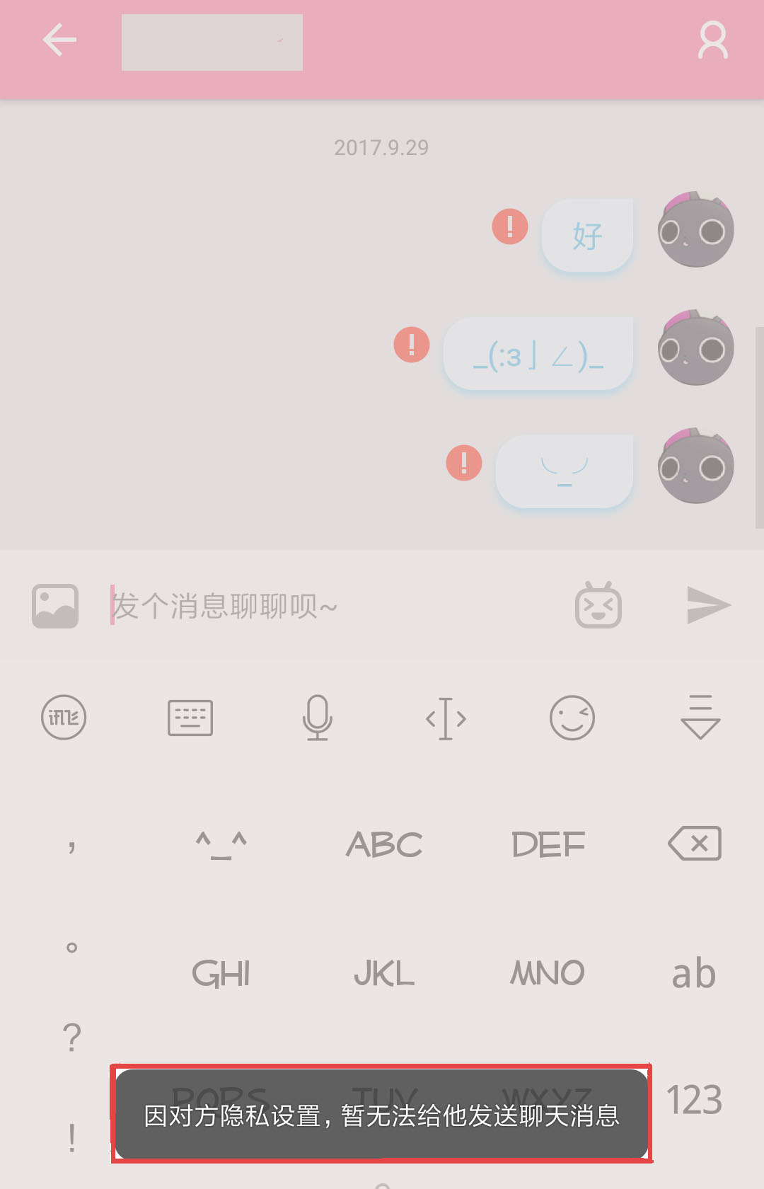 哔哩哔哩如何转正式用户，解锁完整体验