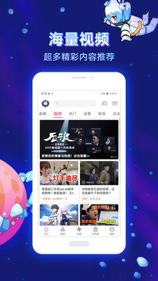 哔哩哔哩如何转正式用户，解锁完整体验