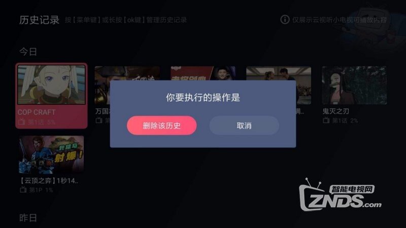 哔哩哔哩如何转正式用户，解锁完整体验