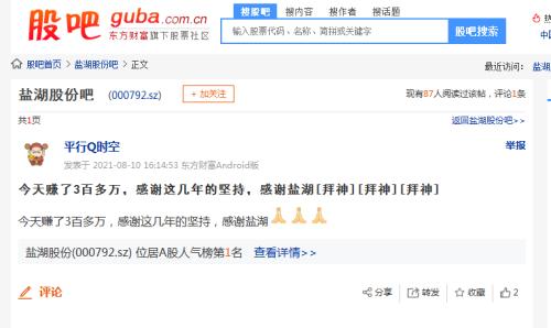今日头条怎么薅羊毛？教你轻松赚取丰厚福利！