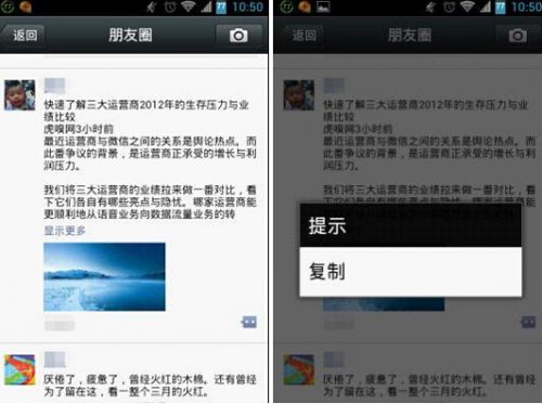 微博如何显示地点，带你解锁定位功能的新玩法