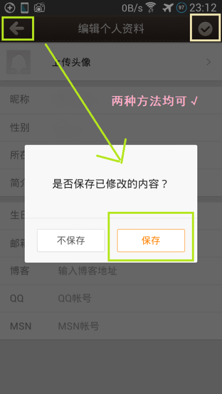 微博如何显示地点，带你解锁定位功能的新玩法