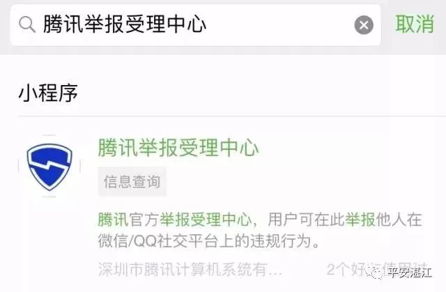 小红书创作者必看：如何避免账号被举报