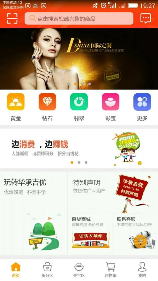 如何关闭哔哩哔哩搜索栏，轻松获得沉浸式观影体验