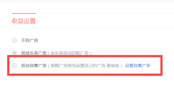 如何利用今日头条高效获取客户？
