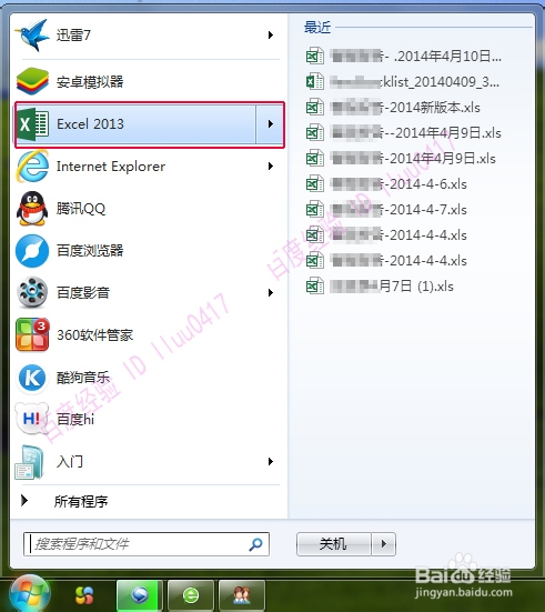 如何清除微博经常访问记录？你需要知道的全攻略！