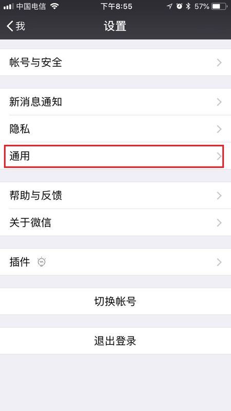 微博怎么私密聊天？轻松实现隐私沟通的技巧全揭秘！