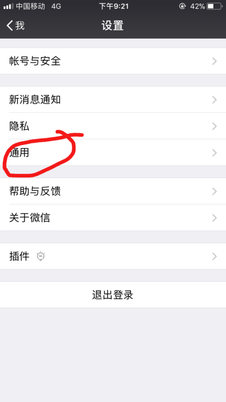 微博怎么私密聊天？轻松实现隐私沟通的技巧全揭秘！
