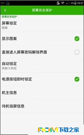 小红书怎么锁定屏幕？解锁更多使用技巧！